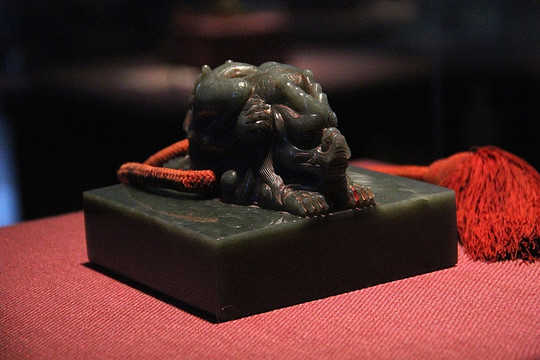 西藏博物馆 古印玺 官印