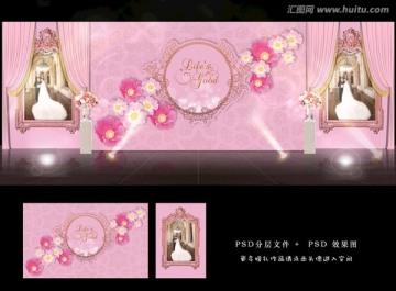 粉色迎宾背景 主题婚礼设计