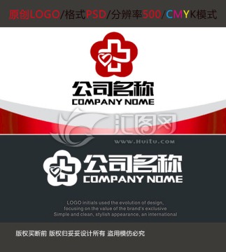 医疗贸易企业logo设计