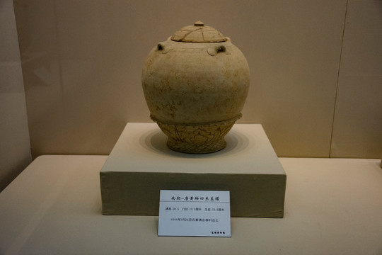古代陶瓷文物