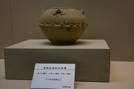 古代陶瓷文物