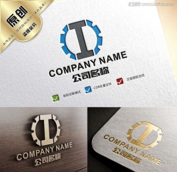 汉字工字母I工业零件logo