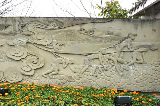 渔家春汛浮雕文化墙 拉纤
