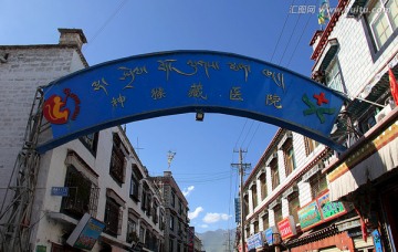 西藏 拉萨 小昭寺街头