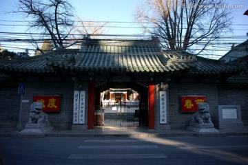 北京协和医学院旧址