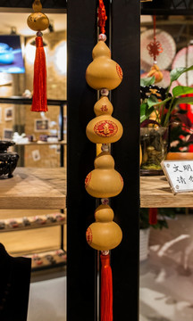 饰物