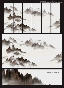 新中式水墨山水装饰画