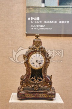 18世纪后期镶玳瑁铜座钟