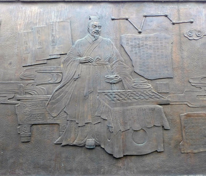 算圣刘洪