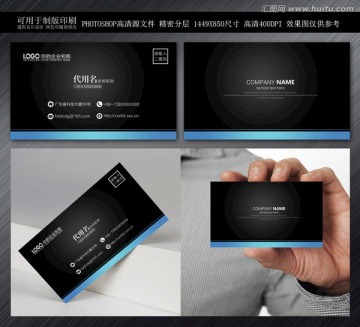 广告装修名片