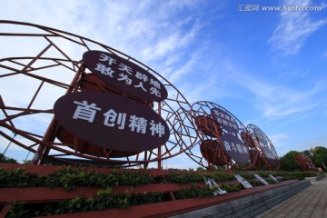 南湖革命纪念馆