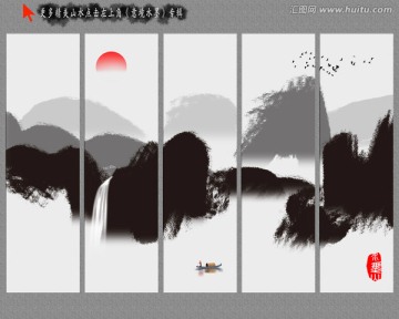 水墨山