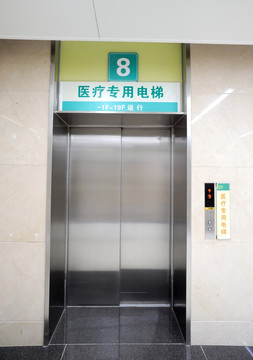 医疗专用电梯