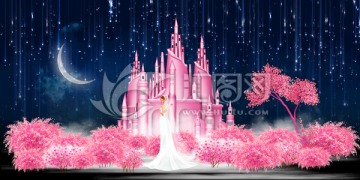 粉色城堡婚礼主题