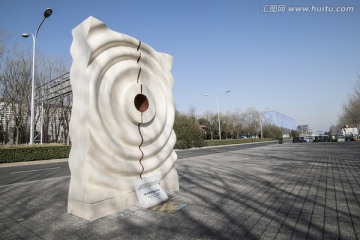 北京奥林匹克公园雕塑 环的律动