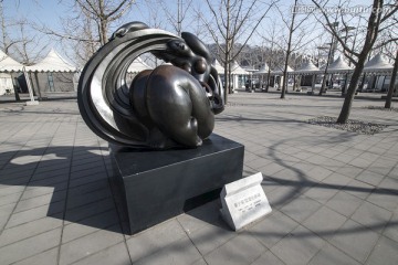 北京奥林匹克公园雕塑 无题