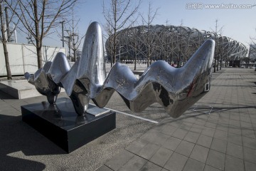 奥林匹克公园雕塑 行云流水