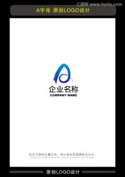 A字母logo设计