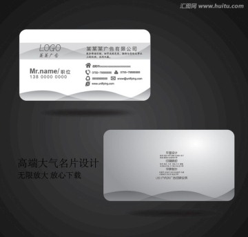 广告名片