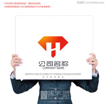 H标志logo