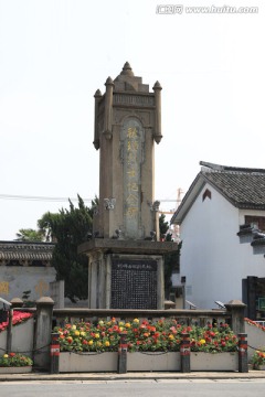 秋瑾纪念碑