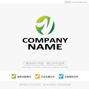 N字母 LOGO设计