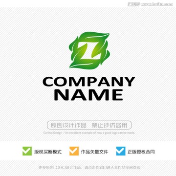 z字母 LOGO设计