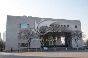 西北大学博物馆