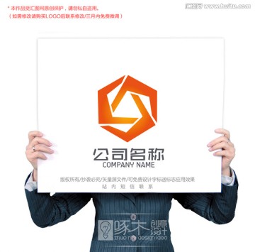 C标志logo