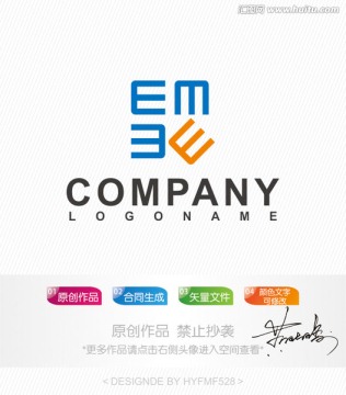 E字母logo 标志设计 商标