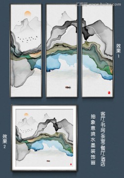 禅意水墨画 新中式家居背景画