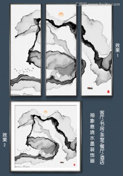 禅境水墨画 新中式意境水墨背景