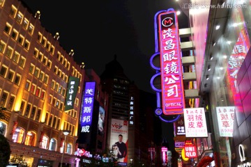 上海 南京路 夜色