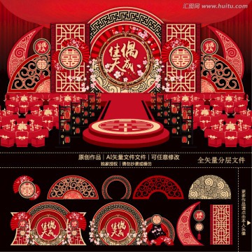 中式红黑复古主题婚礼