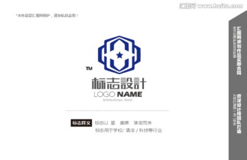 logo设计