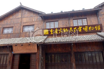 重庆火锅博物馆