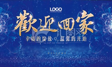 交付蓝色