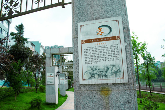 大理石石雕