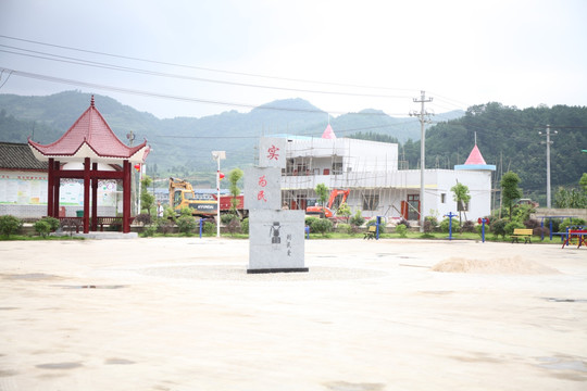廉政文化