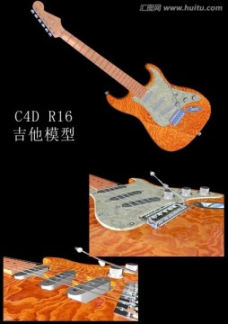 C4D吉他模型