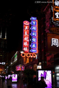 上海 南京路 夜景 灯光