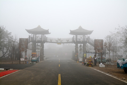 北京呀路古植物园