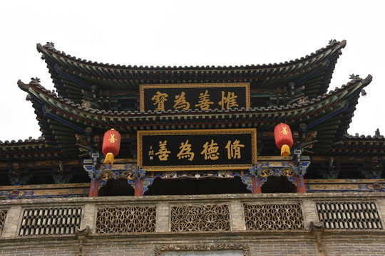 李家大院