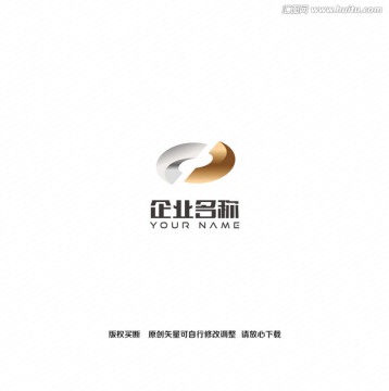 企业公司大气国际化logo