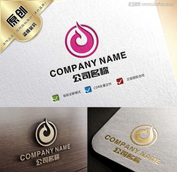 J字母凤凰logo设计