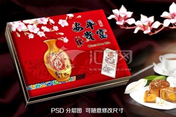 月饼包装盒 PSD平面图