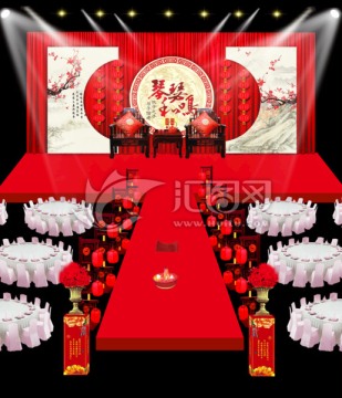 中式婚礼效果图