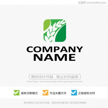 绿色有机食品 LOGO设计