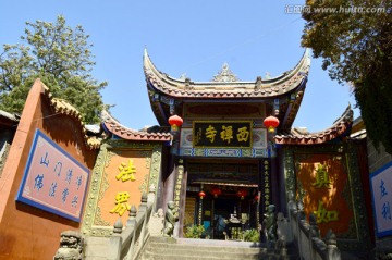 西禅寺