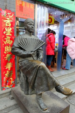 北京 大栅栏 雕塑 石雕